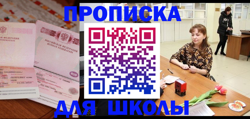 форма 3 в Карелии